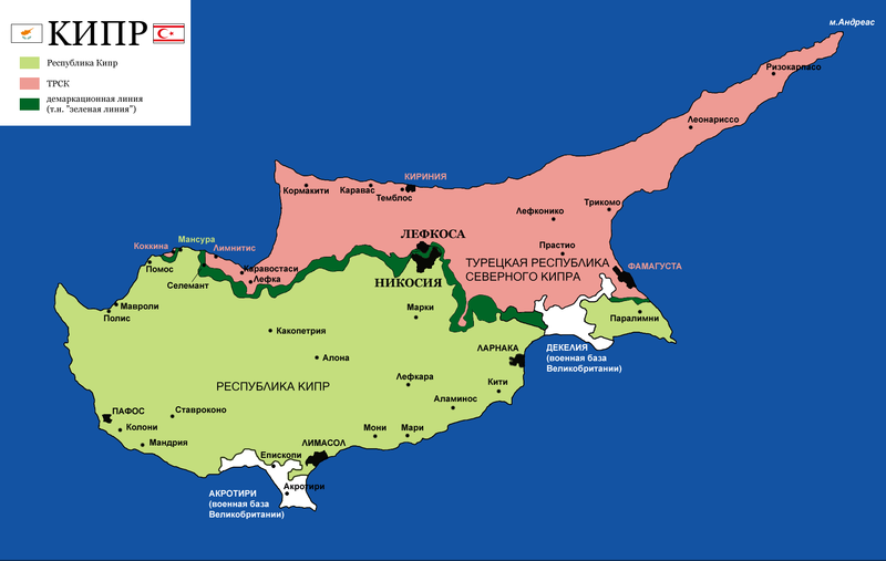 Обучение на Кипре